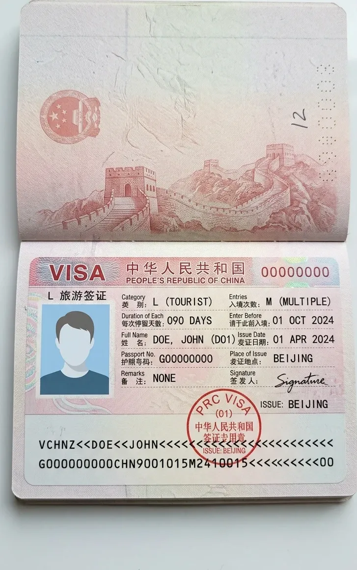 Chinese Visa Photo